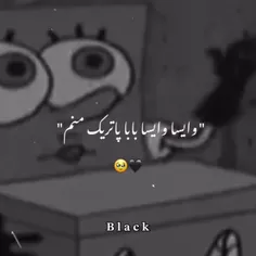 جات تو دله رفیق🤞❤️‍🩹