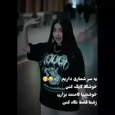 ببینم کیا زشتن‌🧐