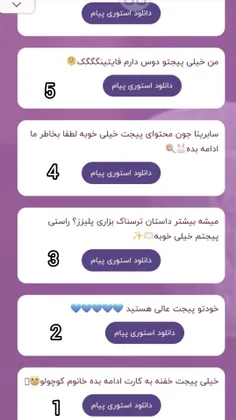 1:وایی ممنونم ازت✨💙