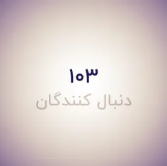 واو واو پشمام