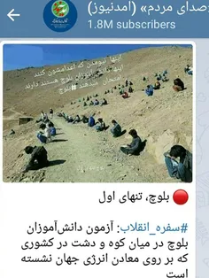 این تصویر مربوط به آزمون کنکور در دایکندی افغانستان است ک