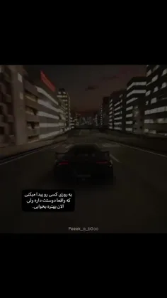 بخواب قربونت برم