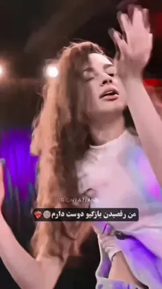 ولی با اونور قشنگ تره 🤞😉