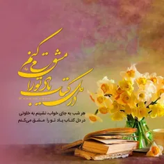 💖السلام علیک یا صاحب الزمان💖