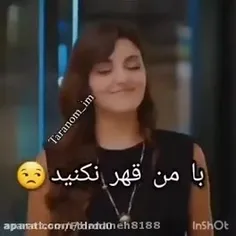 اینو این بار دیگه راست میگم 😉