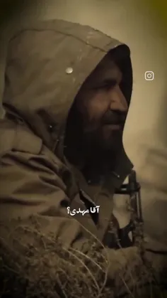 اقا مهدی باکری