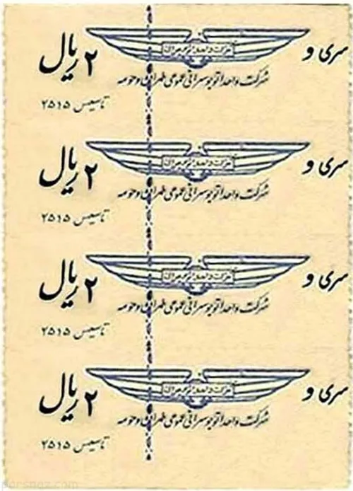 زمانهای دور با خاطرات قشنگ