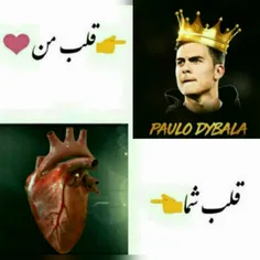 فوتبال paulodybala 29270391