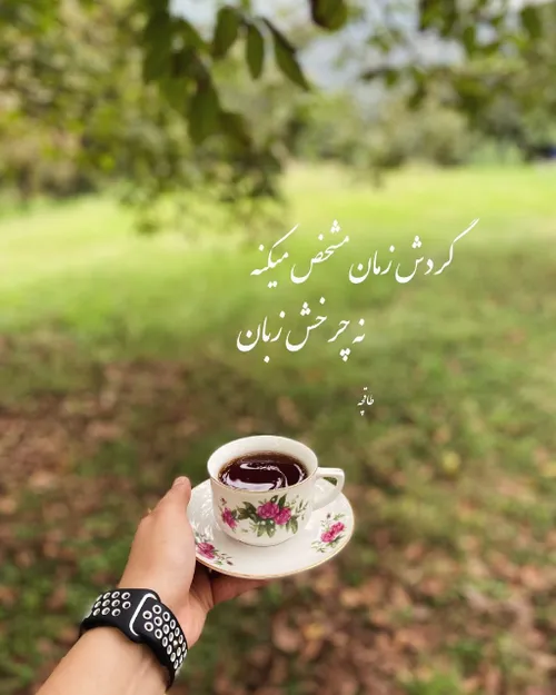 موافقی؟