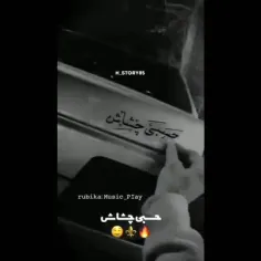 #چشاش🥺🤍