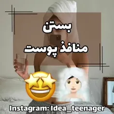 
کی میخواد منافذ پوستشو ببندع😂🧖🏻‍♀️