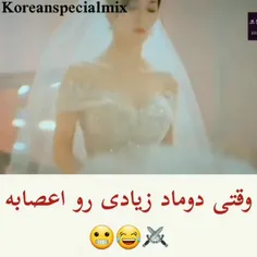 فیلم پنت هاوس 