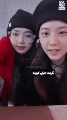 LISA AND JISOO 