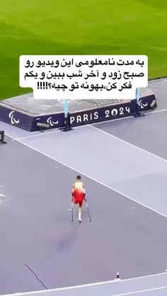 بهونه تو چیه
