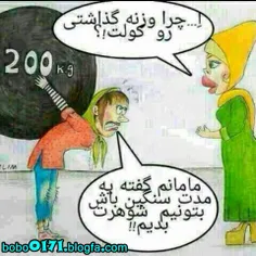 خدا شفاش بده