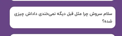 ای پاپا...مهم نی وقت رفتنم از ویسکون رسیده دیه 🙂👑🌟💙