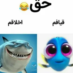 این خود منم😂💅🏻