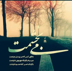 عکس نوشته nafas1312 22101310