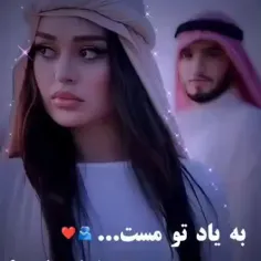 دلبرانه💋❤