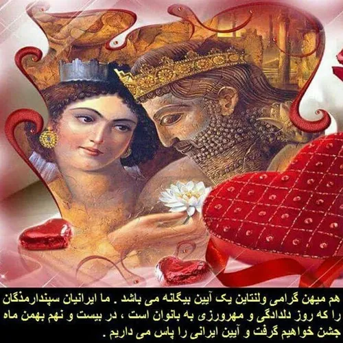 تبریک میگم به همه دوستان🌺 🌺 🌺 🌺 🌹 🌹 🌹 🌹 🌹 🌷 🌷 🌷 🌷 🌼 🌼 🌼 🌼