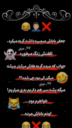 هعیی 😂
لایک کامنت یادت نرع ❤️