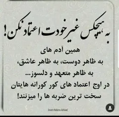 #تکست_ناب