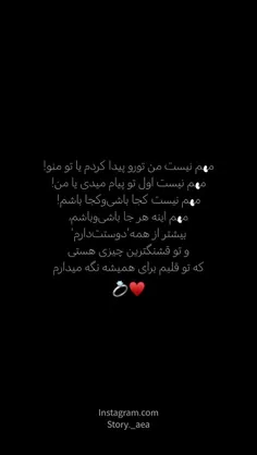 ||   ترسم از ضعف،