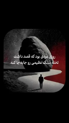 داری دنبال یه تغییر واقعی می‌گردی؟ اینجاشه!