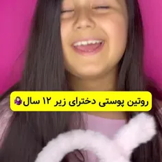 سلام لطفا منو فالو کنید چون من هروز ویدیو میزارم 🧚‍♀️