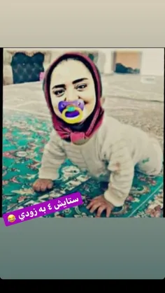 ستایش ۴ به زودی😂