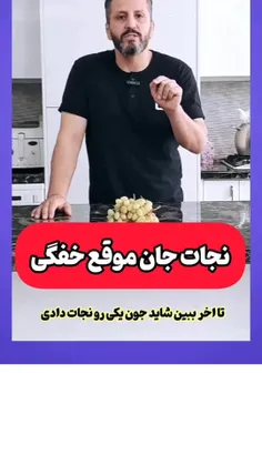 🛑 یاد نگیری ضرر می‌کنی 💯