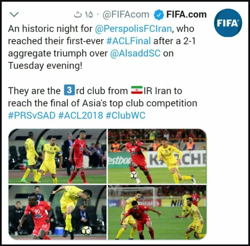 کیسه سوزی6 تبریک توئیتر رسمی FIFA به پرسپولیس به عنوان سو
