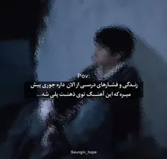 واقعا نمکشم از زندگی خسته شدم😓😔