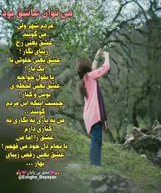 عکس نوشته sasan2017 25310670