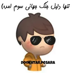 اهم اهم :)