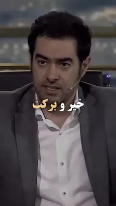 خیر و برکت🫠                            ‌ ‌ ‌