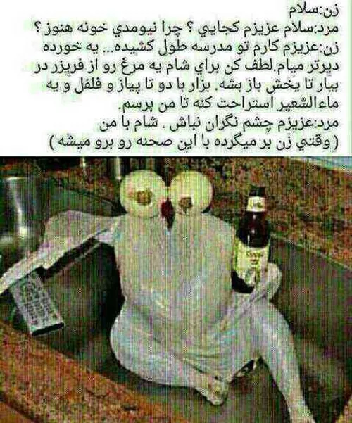 هههه