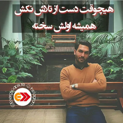 عکس نوشته arefeh94 18740065 - عکس ویسگون