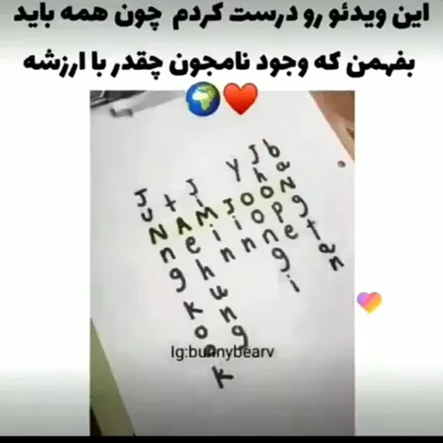 وجود همه اعضا با ارزشه🫀🫂