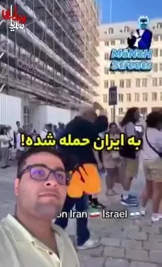 یه آلمانی از یه فارسی زبان‌برانداز ایرانی تره!