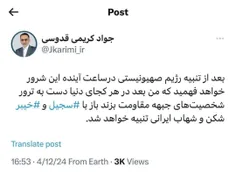 🔺همانطور که در اقدامی تابوشکنانه و نادر دو نماینده وقت مج