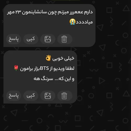 ۱ 🥺🥺چیزی نمونده تا سانشاینمون برگرده