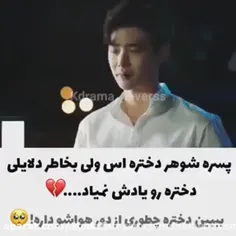 پیشنهادی