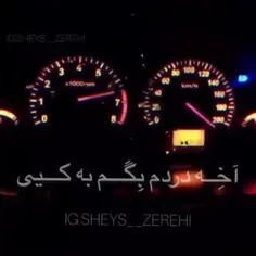 ماشین بازیو عشقه 🚗👈❤️👉