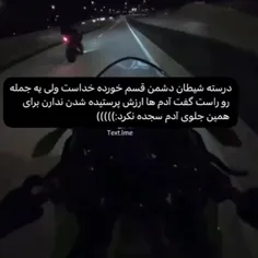 واقعا هیچ ادمی ارزش نداره، هیچ ادمی