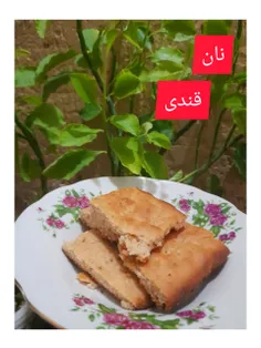 نون قندی 