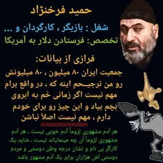 عملیات روانی: