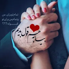 عاشقانه ها alizkvt6569 34506619