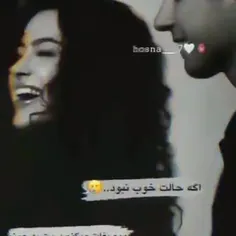 بگو بغلت کنم