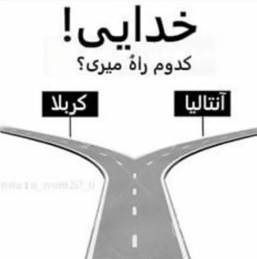 من کربلاااااا